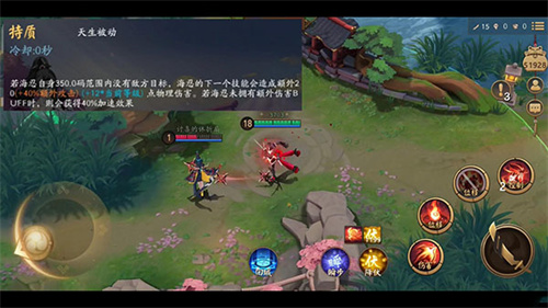 决战平安京4399