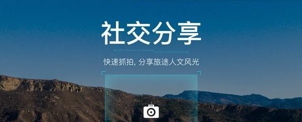 最派行车记录仪
