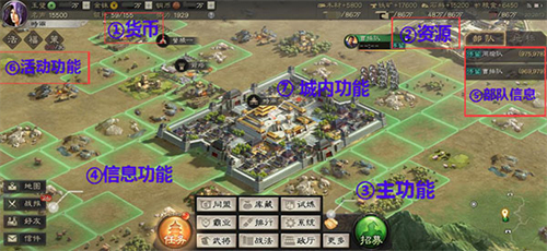 三国志战略版华为客户端