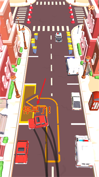 游戏攻略配图3