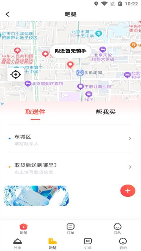 心时袋