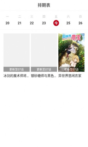 Moefun纯净版免费版