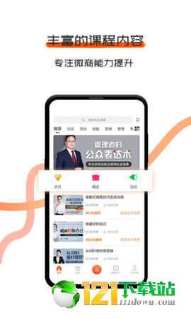 千羽微课