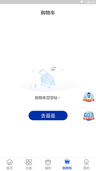 轻喜到家安卓版