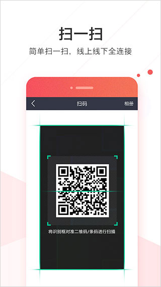 华为welink红色版