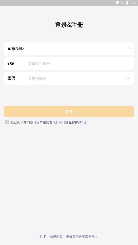 小天才电话手表官方版