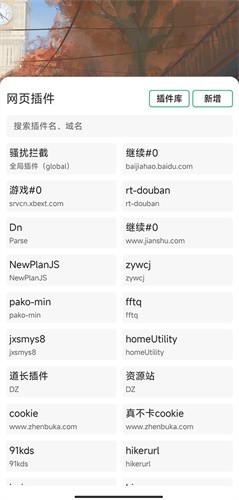 嗅觉浏览器旧版