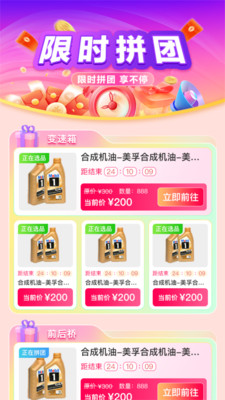 中配