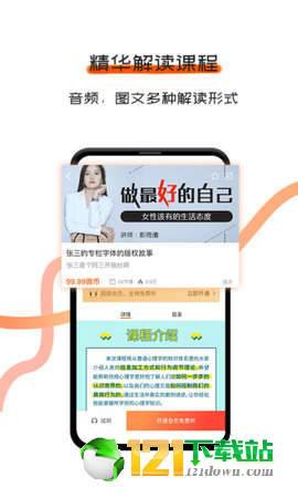 千羽微课