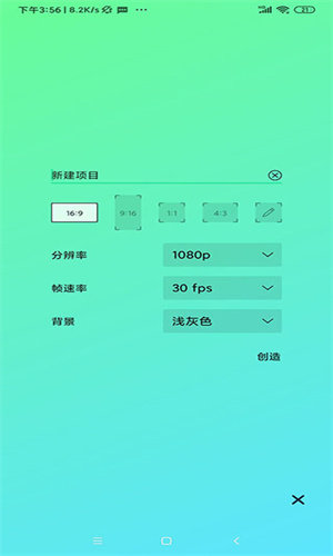 Alightmotion官方版