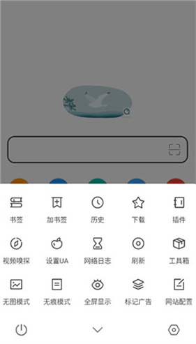嗅觉浏览器旧版