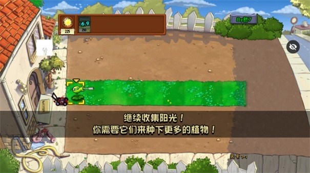 植物大战僵尸Ra憨7Han7版