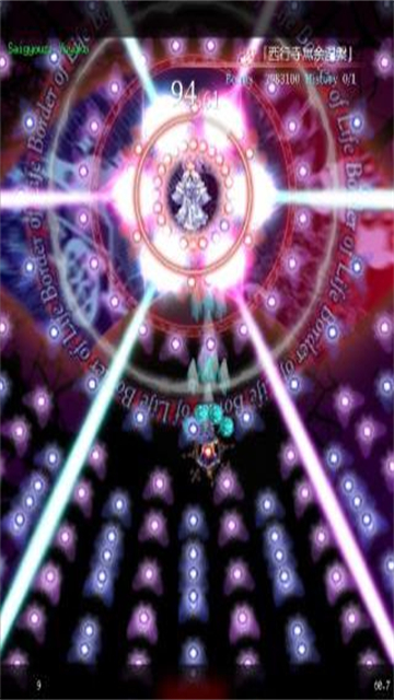 東方魔導録安装器