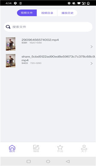 最全视频