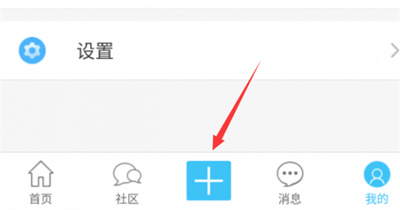 奇异社区手机版