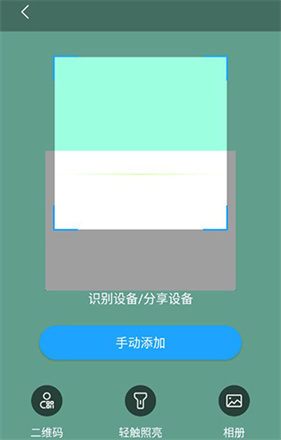 清瞳
