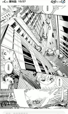 腾讯漫画