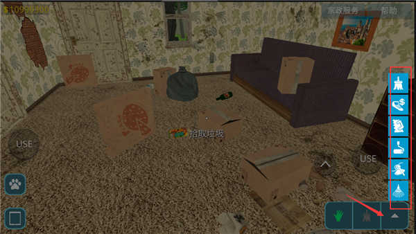 房产达人（House Designer）