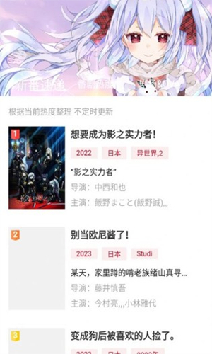 Moefun纯净版免费版