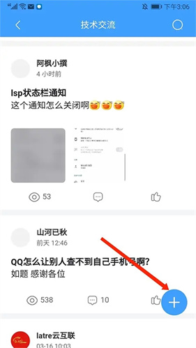 奇异社区