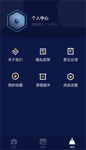 快云影音手机版