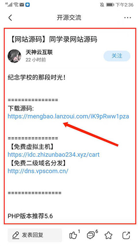奇异社区3.3.1