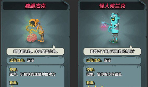 僵尸榨汁机单机版