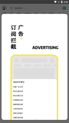 海阔视界源仓库
