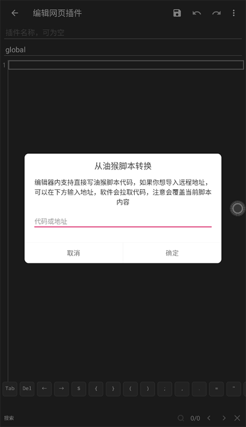 嗅觉浏览器旧版