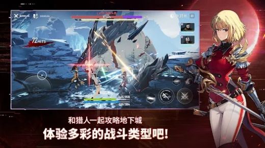 我独自升级崛起官网版