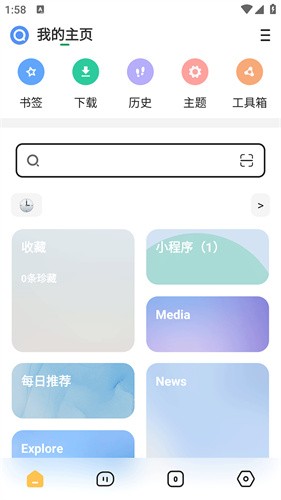 海阔视界源仓库免费版