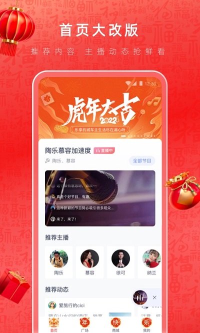 湖心听