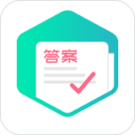 作业答案工具箱