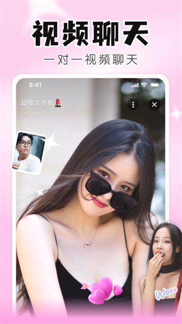 知聊app官方正版