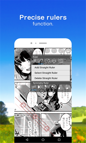 爱笔思画X安卓版