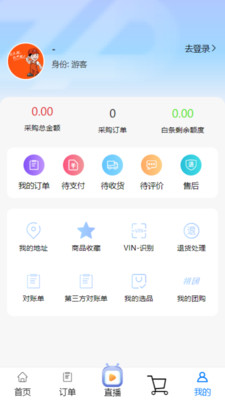 中配