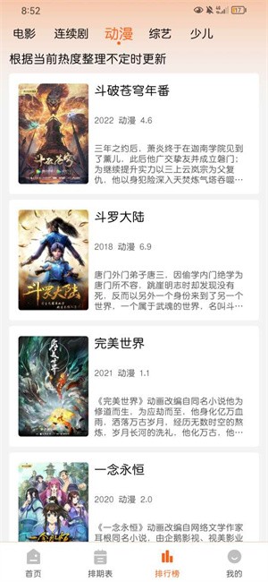 徕米TV