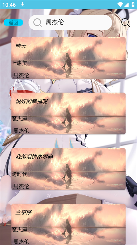 芜湖音乐