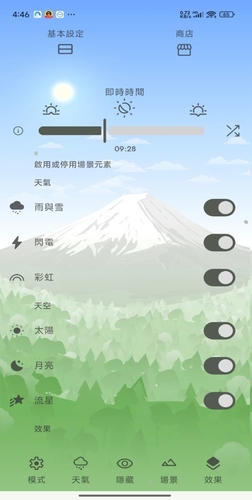 Chill动态桌面最新版