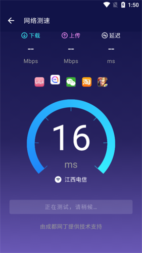 安兔兔测评