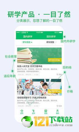蚌壳在线
