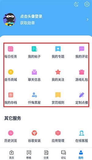 爱吾游戏宝盒旧版安卓版