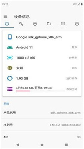 甲壳虫adb助手免费版