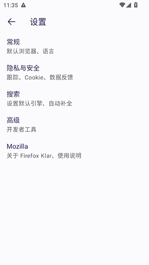 Firefox Klar