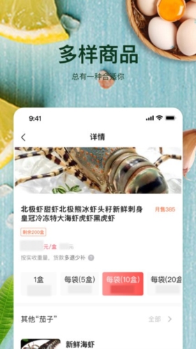 预泊优选图片3