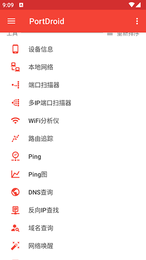 PortDroid