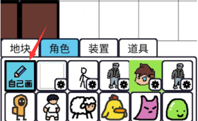 创游世界正式版