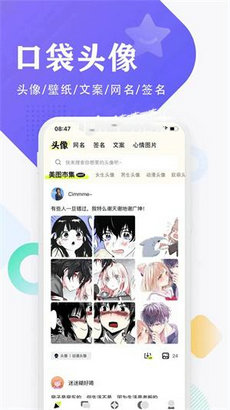 王者荣耀口袋头像