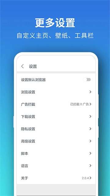 Pure浏览器app官网版