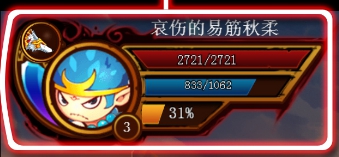 造梦西游4安卓版